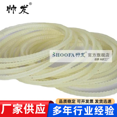 自动封口机皮带  齿轮带 900封口机配件 尼龙皮带传送带批发|ms