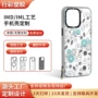 苹果防摔模内定制手机壳