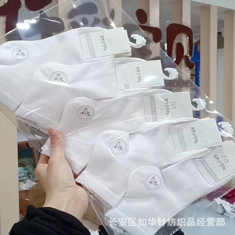 Children's white socks spring and summer new mid-tube mesh casual socks 561 campus activities designated cotton socks wholesale Children's white socks spring and summer new mid-tube mesh casual socks 561 campus activities designated cotton socks wholesale