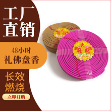 48С�r�P��h����������ɽ̴��Y�����҃ȶU�������Ѭ��