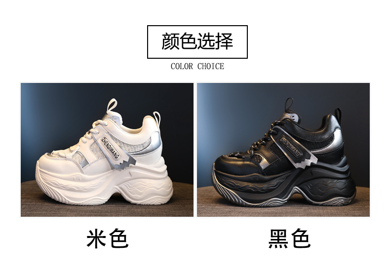 Giày thể thao nữ đế dày độn cao phong cách dad sneaker ZDW871-5 — Màu be chi tiết 3