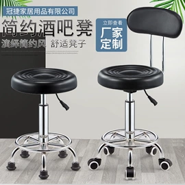 美发椅;酒吧椅;收纳架