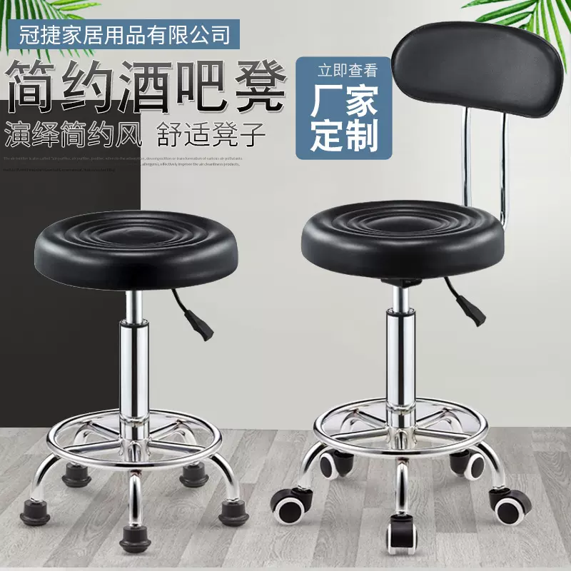带滑轮可旋转酒吧凳理发店可升降不锈钢高脚凳喇叭盘海绵垫大工凳