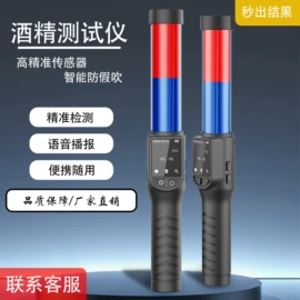 酒精检测仪;反偷拍反窃听;电动搓澡仪