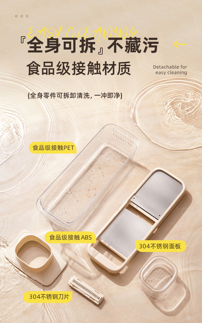 Household Vegetable Slicer Kitchen Multifunctional Vegetable Potato Shredder with Non-Slip Handle and Hand Guard Grater
