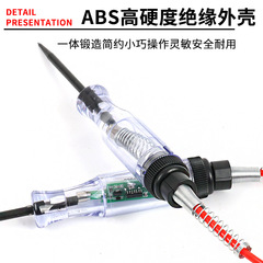 Multifunctional car fuse line detection test pen car digital display test light test pen car maintenance tool