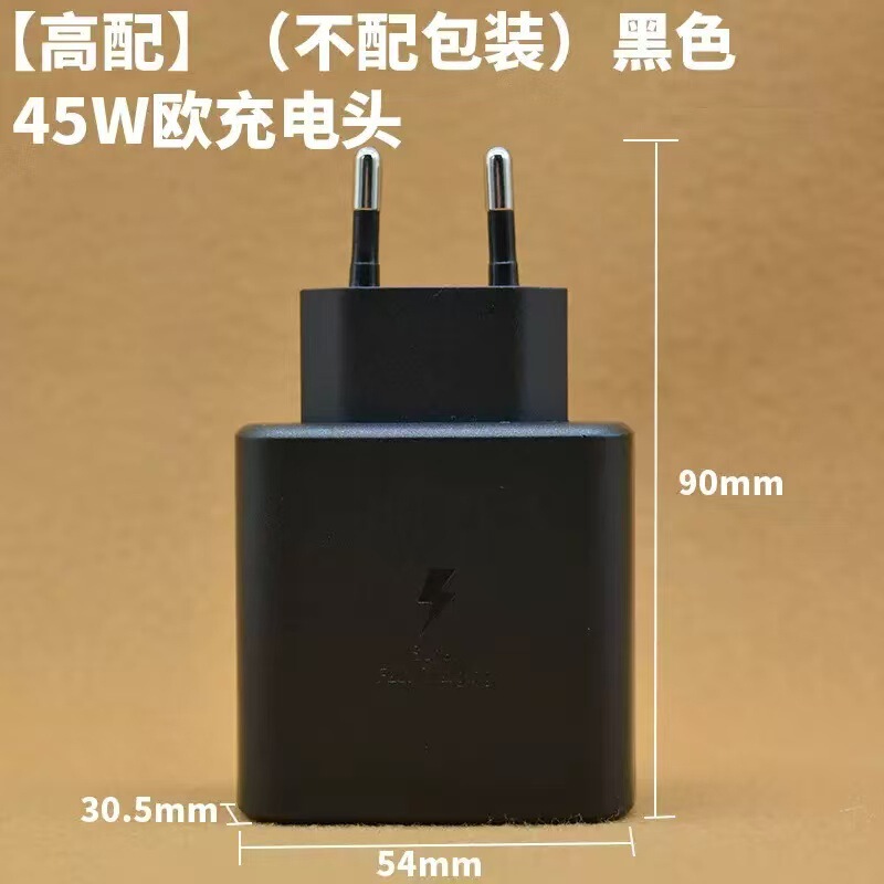 现货中美欧规三星45W手机充电器套装适用S21/22手机超级快充头|undefined