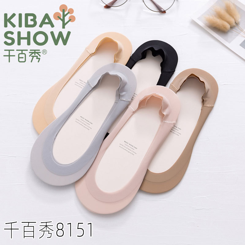 Qianbaixiu Ice Silk Boat Socks Women's Summer Shallow Mouth Invisible Silicone Non-slip Non-falling Cotton Bottom Socks Women's 8151 Socks Qianbaixiu Ice Silk Boat Socks Women's Summer Shallow Mouth Invisible Silicone Non-slip Non-falling Cotton Bottom Socks Women's 8151 Socks
