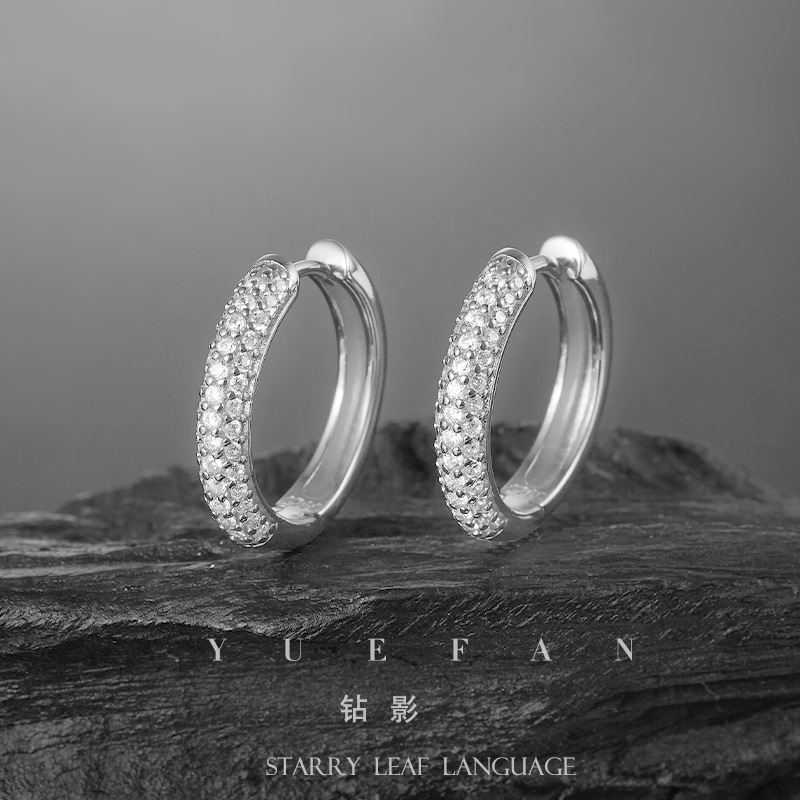 실버에 모아사나이트 - 화이트 골드