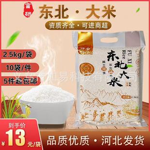 5��2.5ǧ�˖|�����׺������������װl؛���������ٰ��]�̄Օ��h