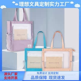 莫兰迪文件袋补习袋会议袋资料袋收纳袋学生办公手提袋透明尼龙网
