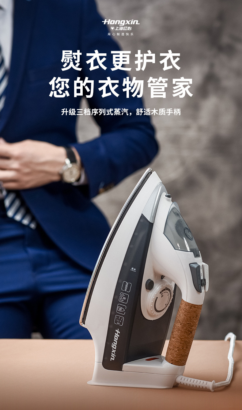 1366详情页_01.jpg