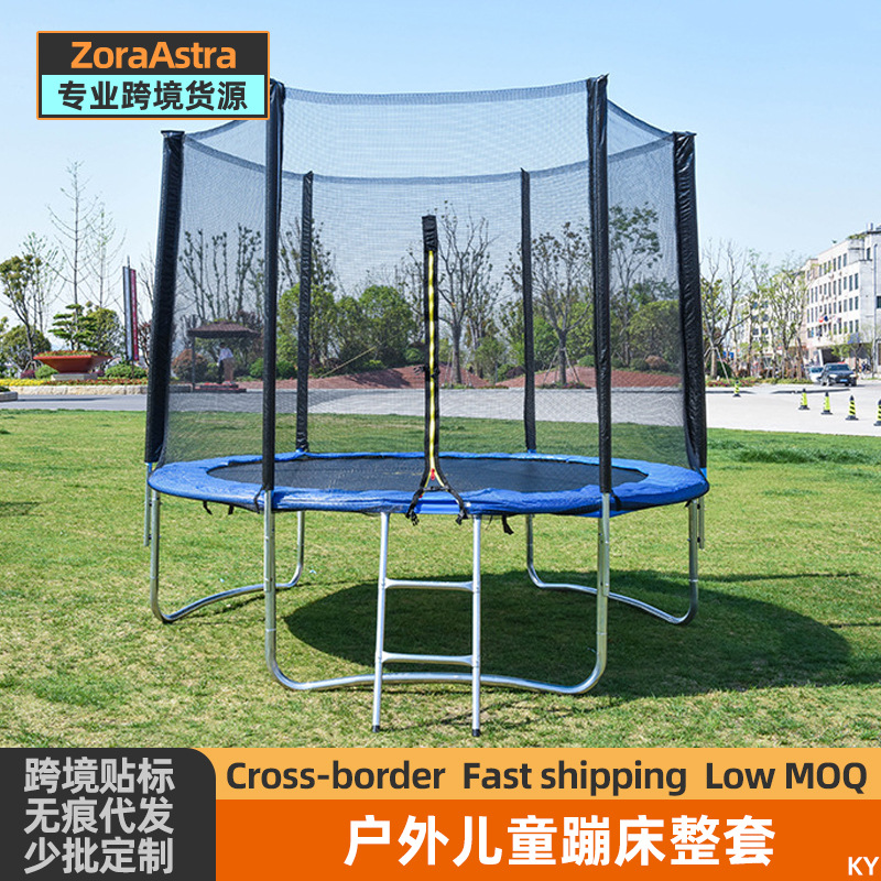 Household Trampoline Children's Indoor Commercial Trampoline Outdoor Adult Trampoline Outdoor Large Trampoline with Protective Net