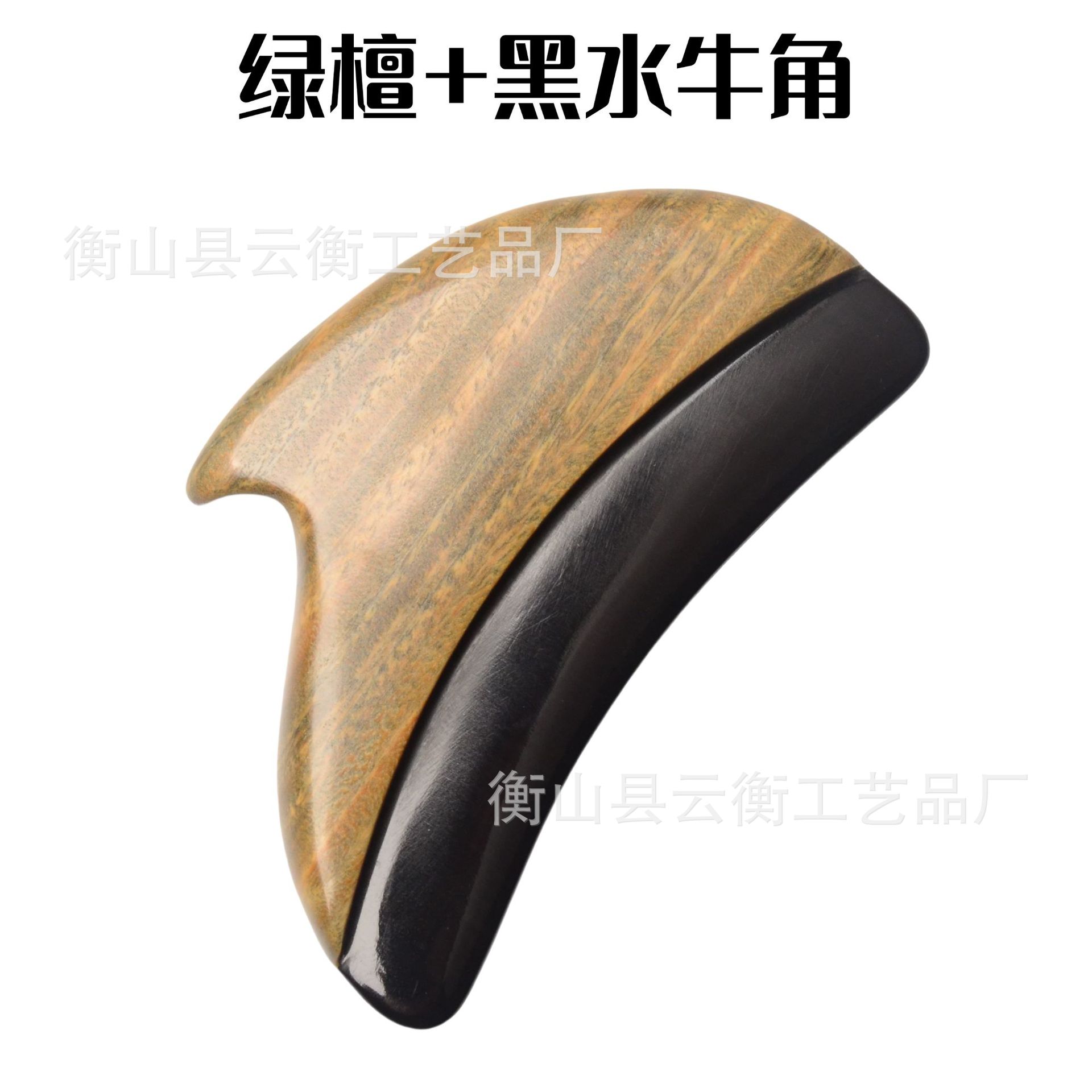 녹색 백단 돌고래 스크레이퍼-9.3*6.5*1.4CM