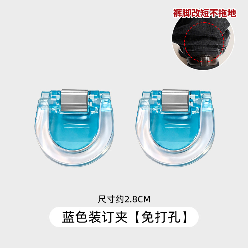 Pie de pantalón anti-raspación artefacto de la pierna de pantalón cerrado corto fijación de ajuste de abrazadera de pantalón demasiado largo corto abrazadera de borde invisible