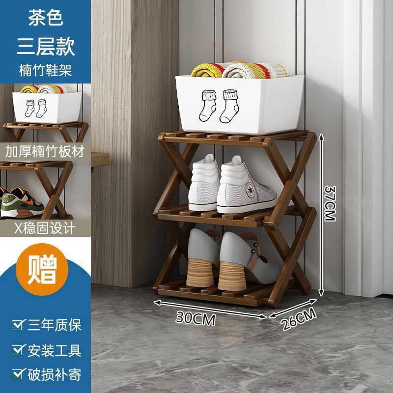 免安装折叠鞋架子窄小家用门口多层出租房宿舍简易鞋柜收纳置物架|undefined