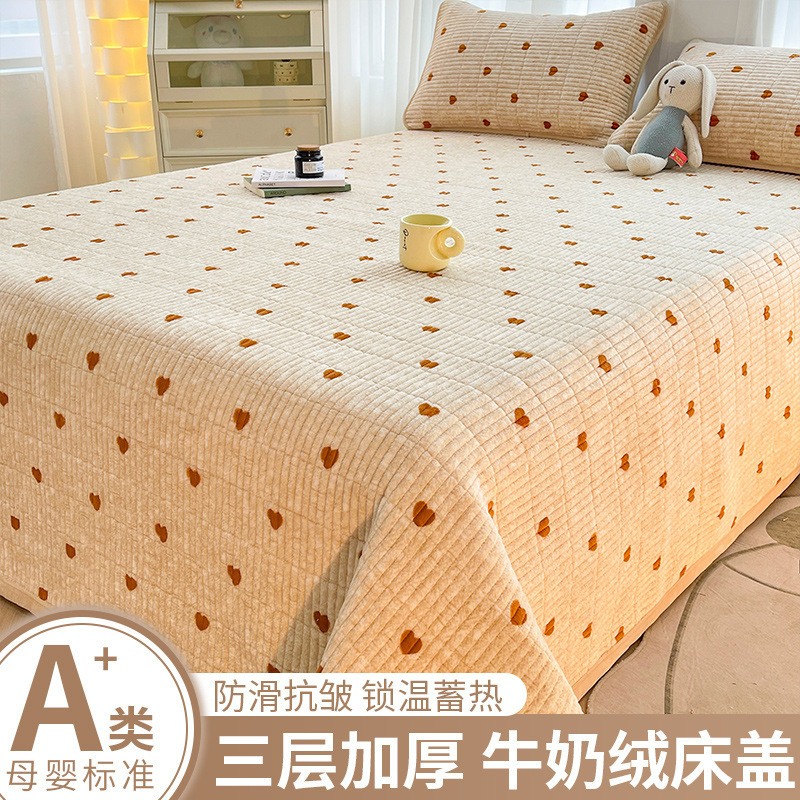 ミルクベルベットベッドカバー単品厚みのある新しいコーラルベルベット畳暖かいプラスベルベットベッドシーツ3点セットシングルカンカバー|undefined