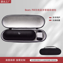 �羳���NBeats Pill�{�������ռ{����ˮ��y�o���{����푱��o��