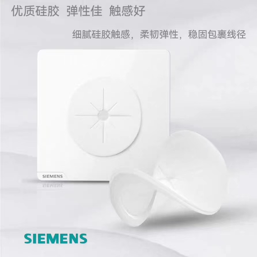 [Official] Siemens Switch and Socket – HaoCai 86-Type Wiring/Outlet Panel – Multi-Use Power Strip for Home Decoration