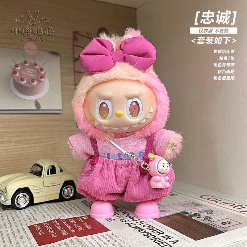 【仅售娃衣】crybaby娃衣眼泪工厂哭娃毛衣搪胶可爱衣服配饰|undefined