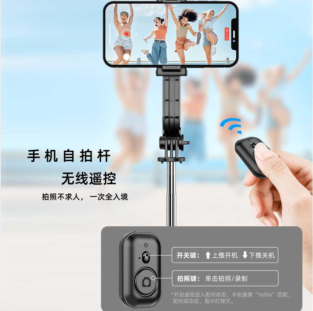New mobile phone selfie stick Bluetooth TikTok fill light beauty microphone live streaming photography tripod desktop stand