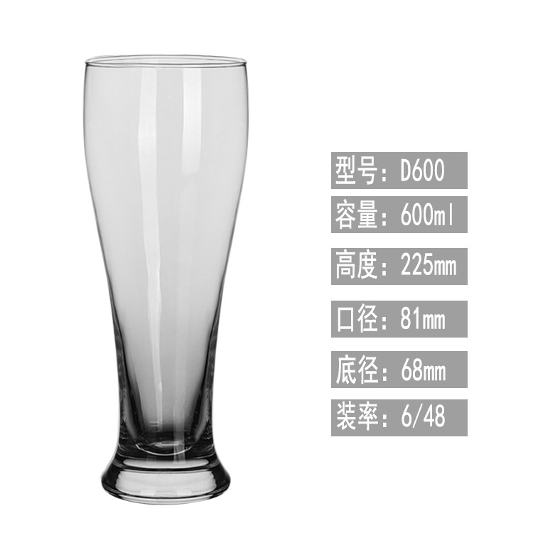 Tazas de cerveza artesanales de vidrio al por mayor, tazas de cerveza comerciales de gran capacidad, bar, restaurante, KTV