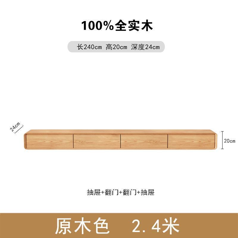 悬空实木壁挂电视柜小户型窄款悬浮超薄悬挂挂壁极简挂柜电视机柜|undefined