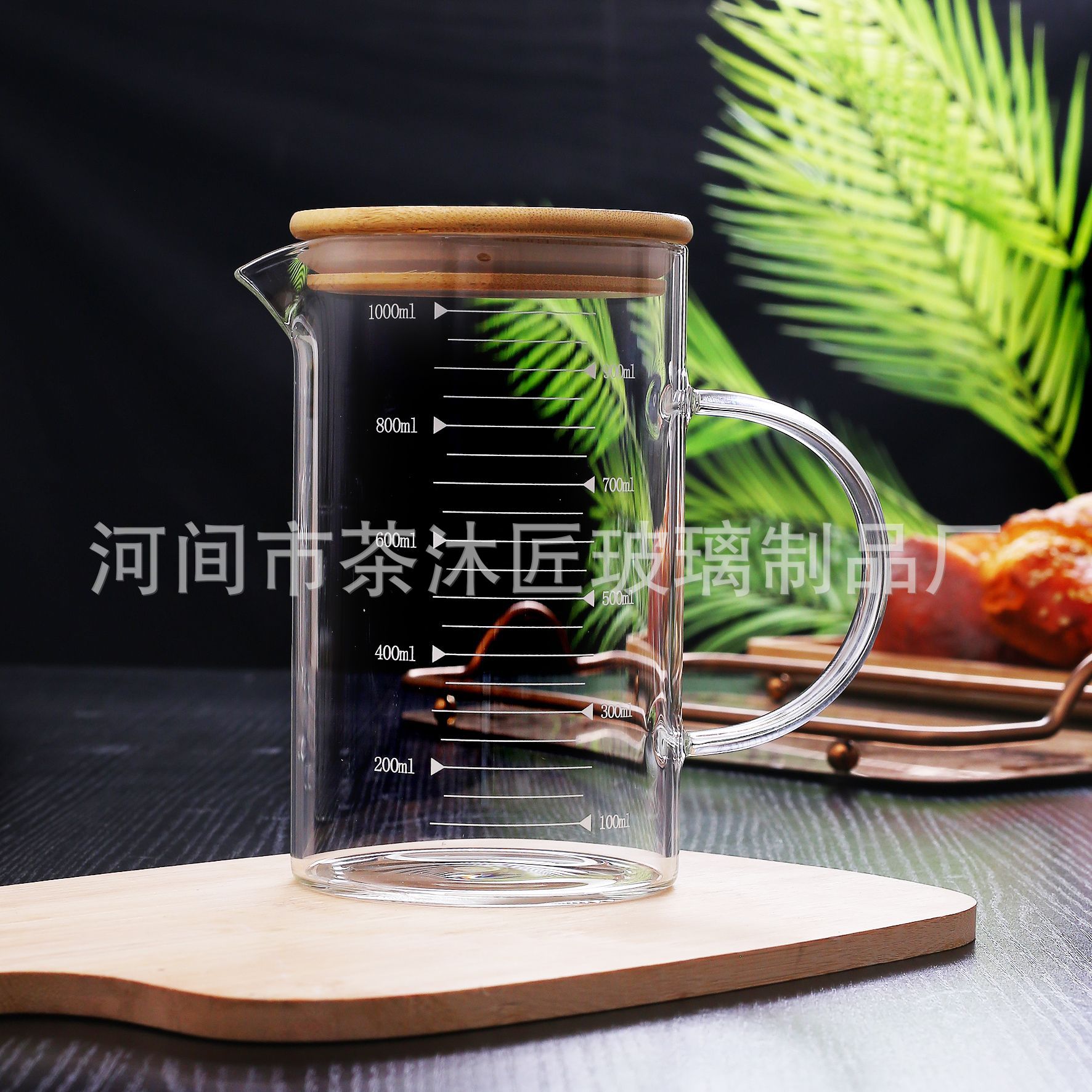 1000ml 계량컵 대나무 뚜껑