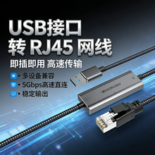5G�W��USB���Drj45�W���ӿڿ羳�ӾW�L���W��ǧ����̫�W��X�Α�