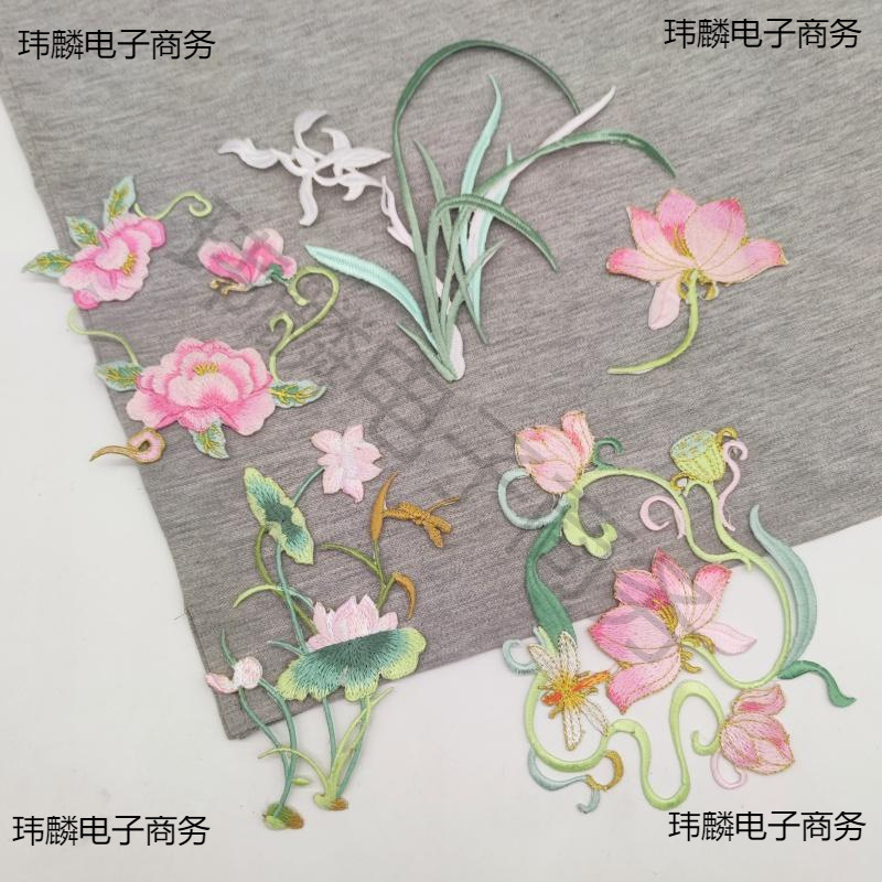 刺绣布贴古风汉服荷花补丁贴diy装饰辅料中背胶熨烫贴花