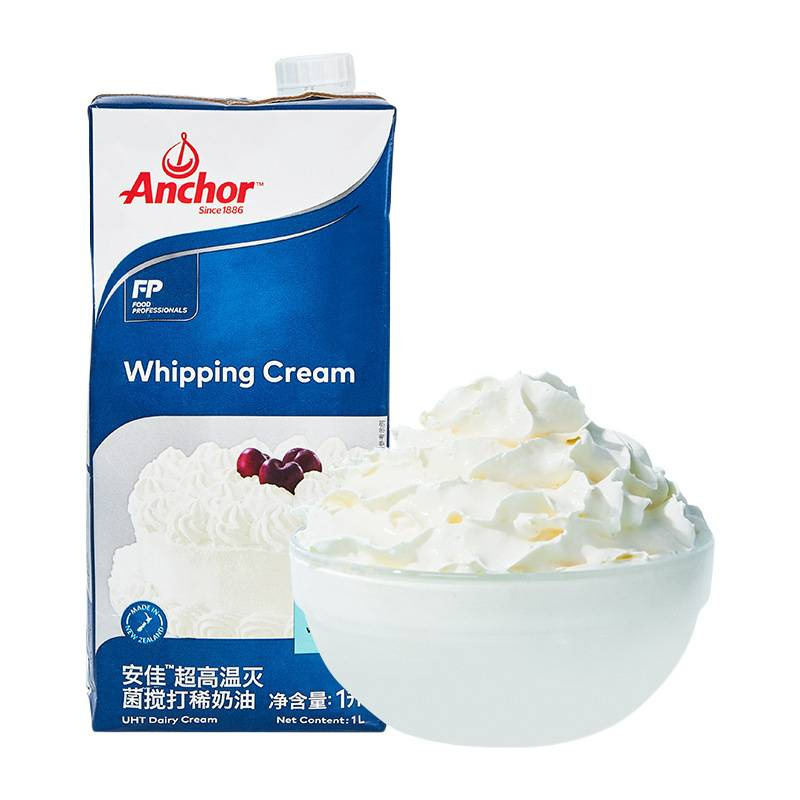 安佳淡奶油稀奶油 新西兰进口动物性奶油家用烘焙蛋挞蛋糕裱花|undefined