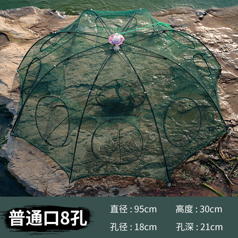 エビかご、魚網、傘網、魚かご、エビ捕獲網、カニかご、ウナギかご、漁網、ナマズかご、傘かご、大送料無料|undefined