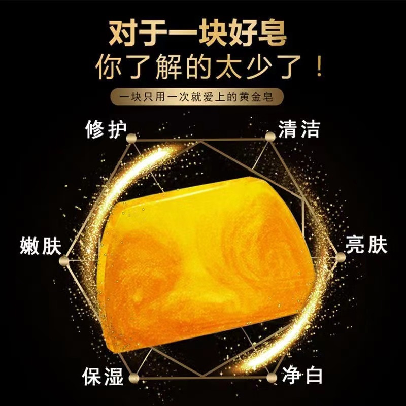 エッセンシャルオイルソープ、香水、男性用と女性用のゴールドソープ、洗顔料とバスオイルコントロール、ダニを除去し、肌を若返らせ、香りが長持ちする手作り石鹸|undefined