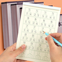 数学分コスト幼稚園数学分解本児童10以内20以内分解と構成本小学生