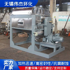 化工成型设备;反应釜;油水分离设备