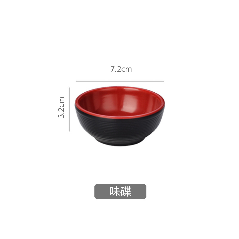 맛 요리