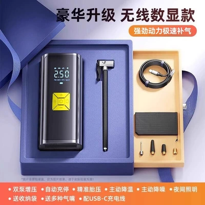 Hava nasosu car portable air pump - yellow-32000mah-type-c-preset-tire-pressure-full-of-self-stop-charging-treasure-power