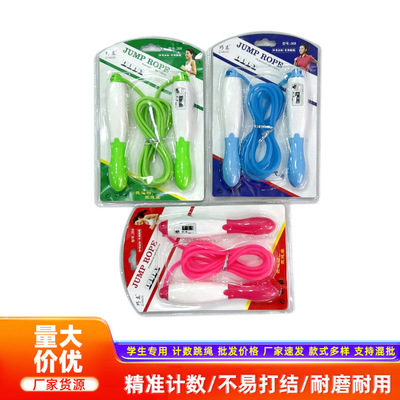 可计数跳绳儿童中小学生专业运动训练跳绳成人锻炼钢丝跳绳专业|ru