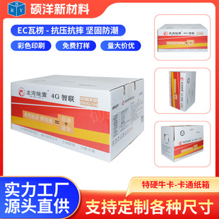 ��ӡ��ͨ�����������ͼ���С������ӆ�Ӻ���Ӳ������b�伈��ӡˢ