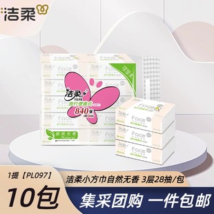����鼈��Face3��28��10��С���������100%ԭ��ľ�{���l���N