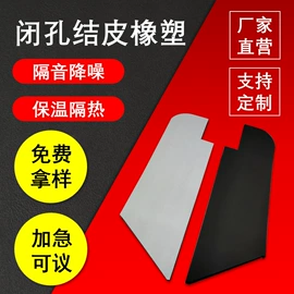 密封垫片;工业产品胶带;密封条