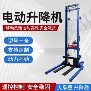On-site electric brick loading machine automatic lifting and unloading gas brick lifting machine remote control automatic lifting