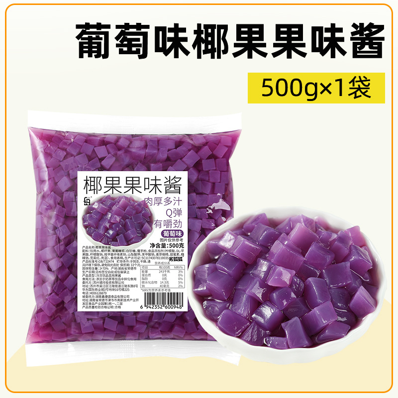 [원재료] 포도맛 코코넛 과일잼 500g