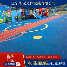 ˮ���������z�ܵ��@����׃��@��ƺ�WУ���ؑ������z�ܵ����ϏS��