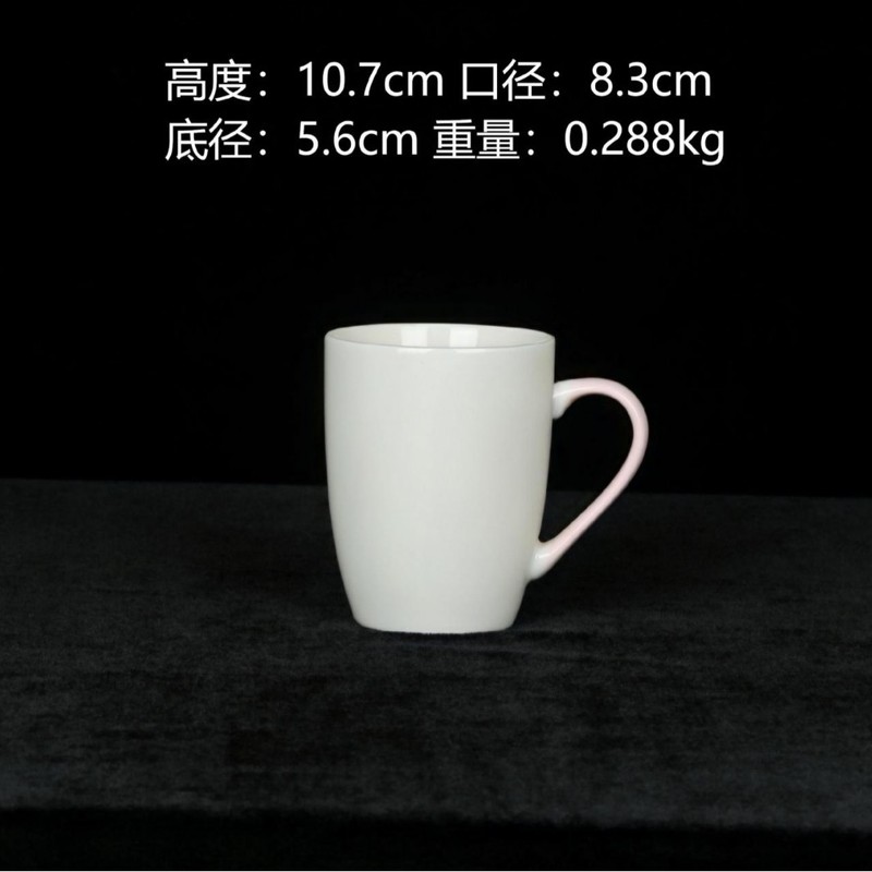 白瓷陶瓷杯咖啡杯可选图案文字公司活动广告杯简约风高颜值马克杯|undefined