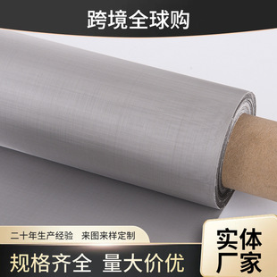 �S��304���P���Ŀ�W1-4000Ŀƽ�y�����^�V�W���I�Y�ֿɲü�����