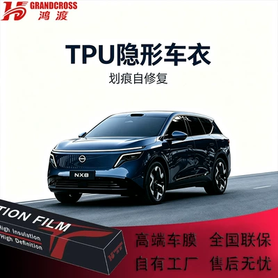 Invisible Car Wrap, Imported Full-Body Paint Protection Film, Matte Frosted Car Wrap, Sun Protection and Heat Insulation Car Wrap (Car paint protective film)
