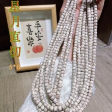 ����������������ֱ�ж�Ȧ108�����ִ��������ɢ��DIY���Ʒ����