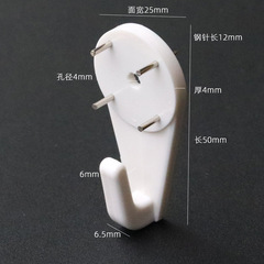 2F帶蓋掛衣鈎無痕釘牆掛客廳掛衣掛包牆釘免打孔大號釘子拖把塑料