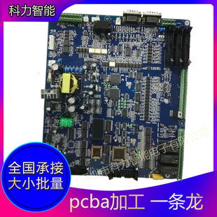�нӴ�С����smt�NƬ���dip������ϼӹ�����pcba���a�ӹ�һ�l��